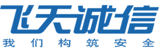 飞天诚信