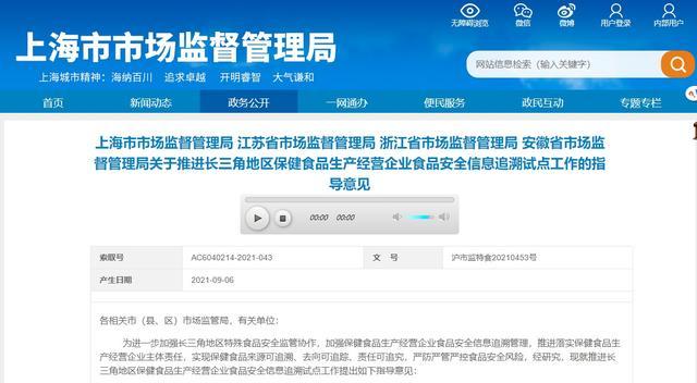 2021091223470773773.jpeg