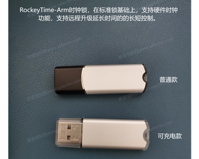 rockeyTime-ARM400320.jpg