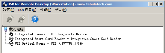 VPS解决方案：使用USB for Remote Desktop