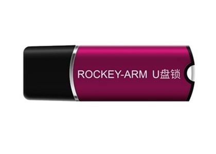 StoreROCKEY-ARM U盘锁